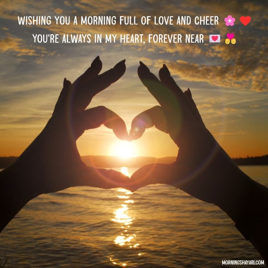 Good Morning Shayari In English