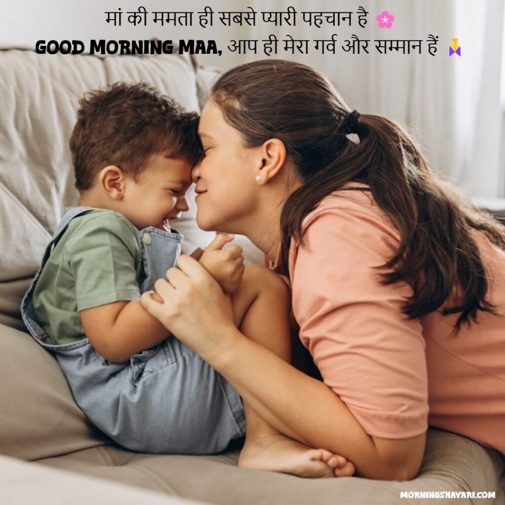 Heart Touching Good Morning Shayari