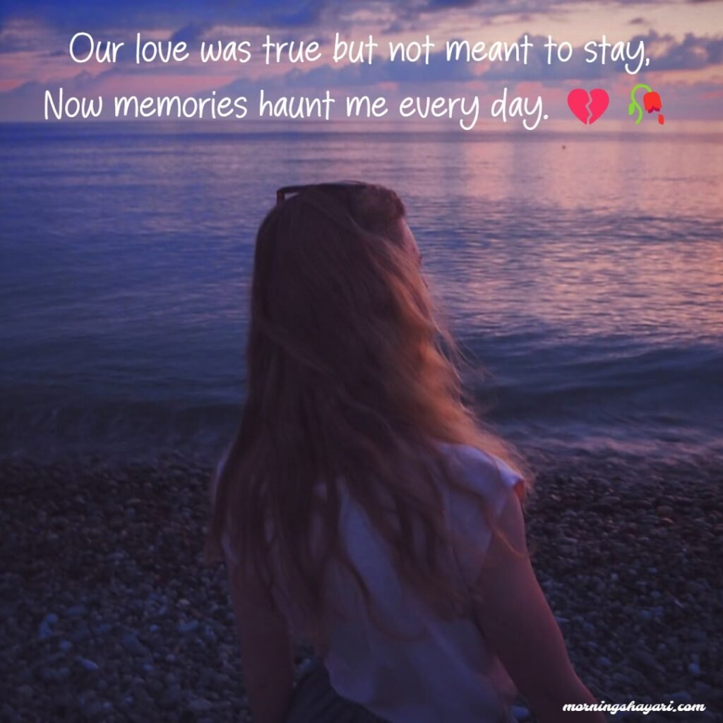 2 Line Breakup Shayari