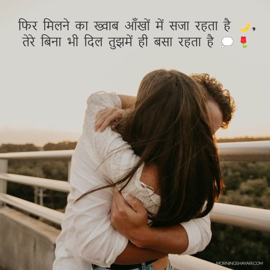 English Shayari With Images