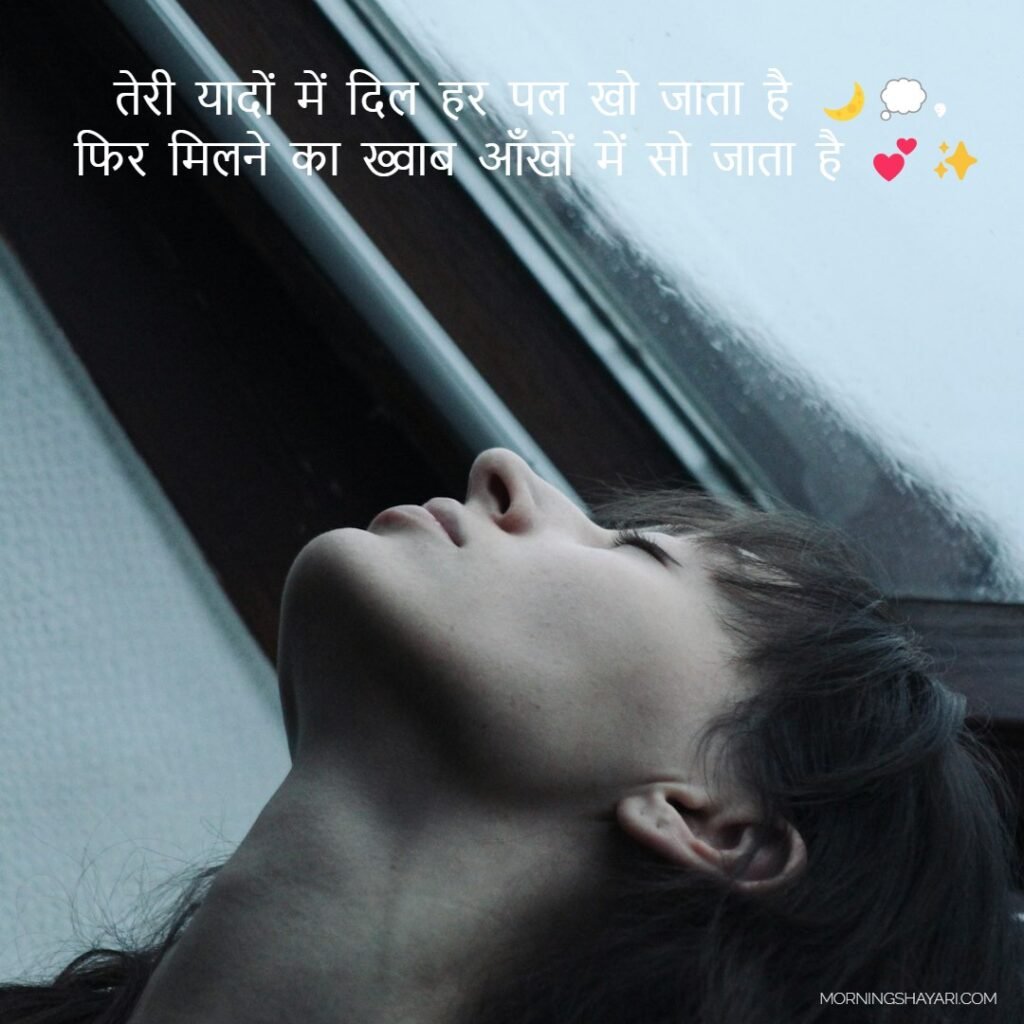 Fir Milenge Shayari