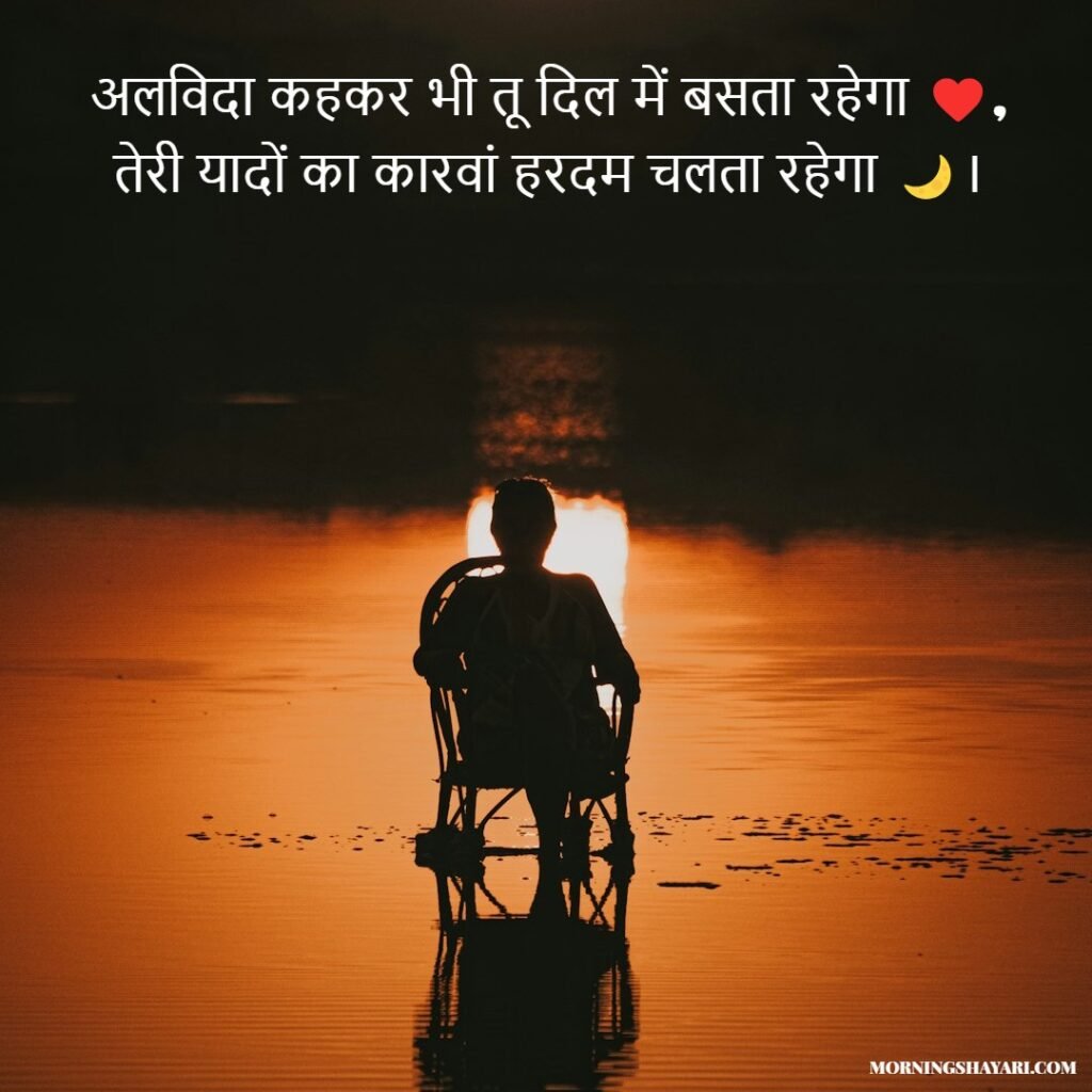 Akhri Albida Shayari