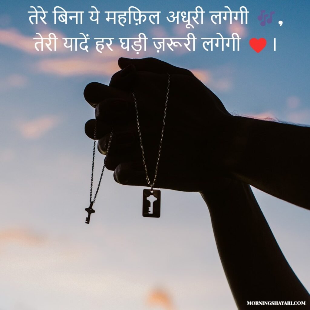Good Bye Shayari Images