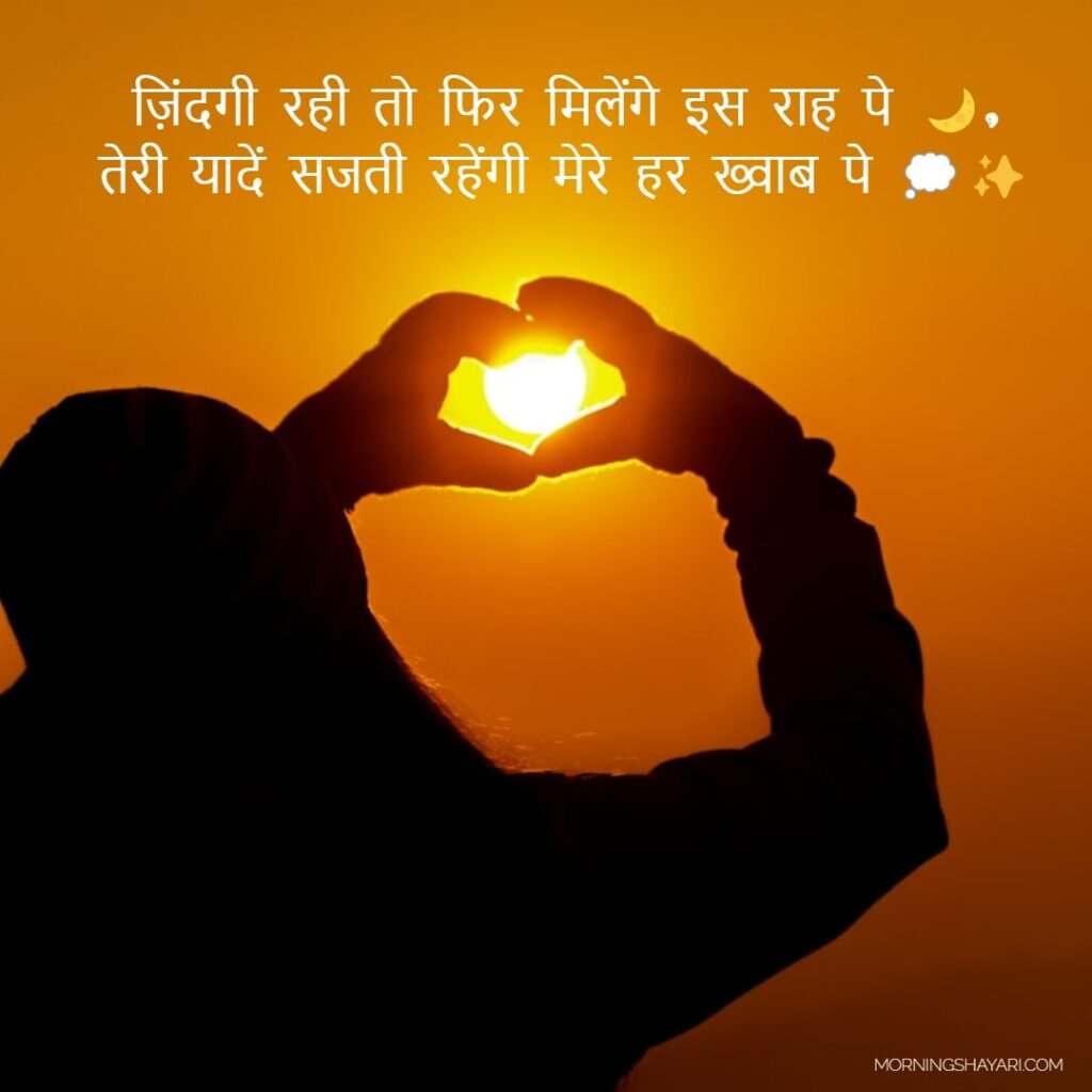 Jindagi Rahi To Fir Milenge